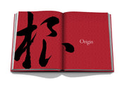 Qeelin: A Modern Chinese Cultural Journey