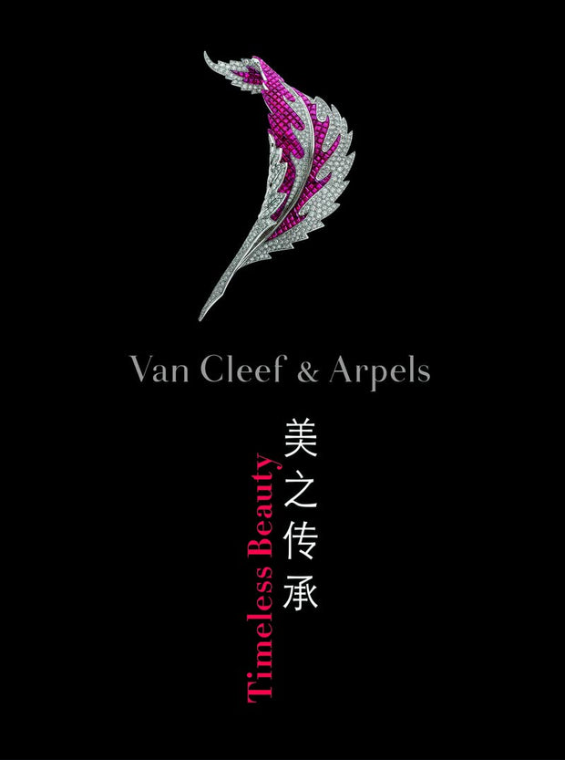 Van Cleef & Arpels: Timeless Beauty