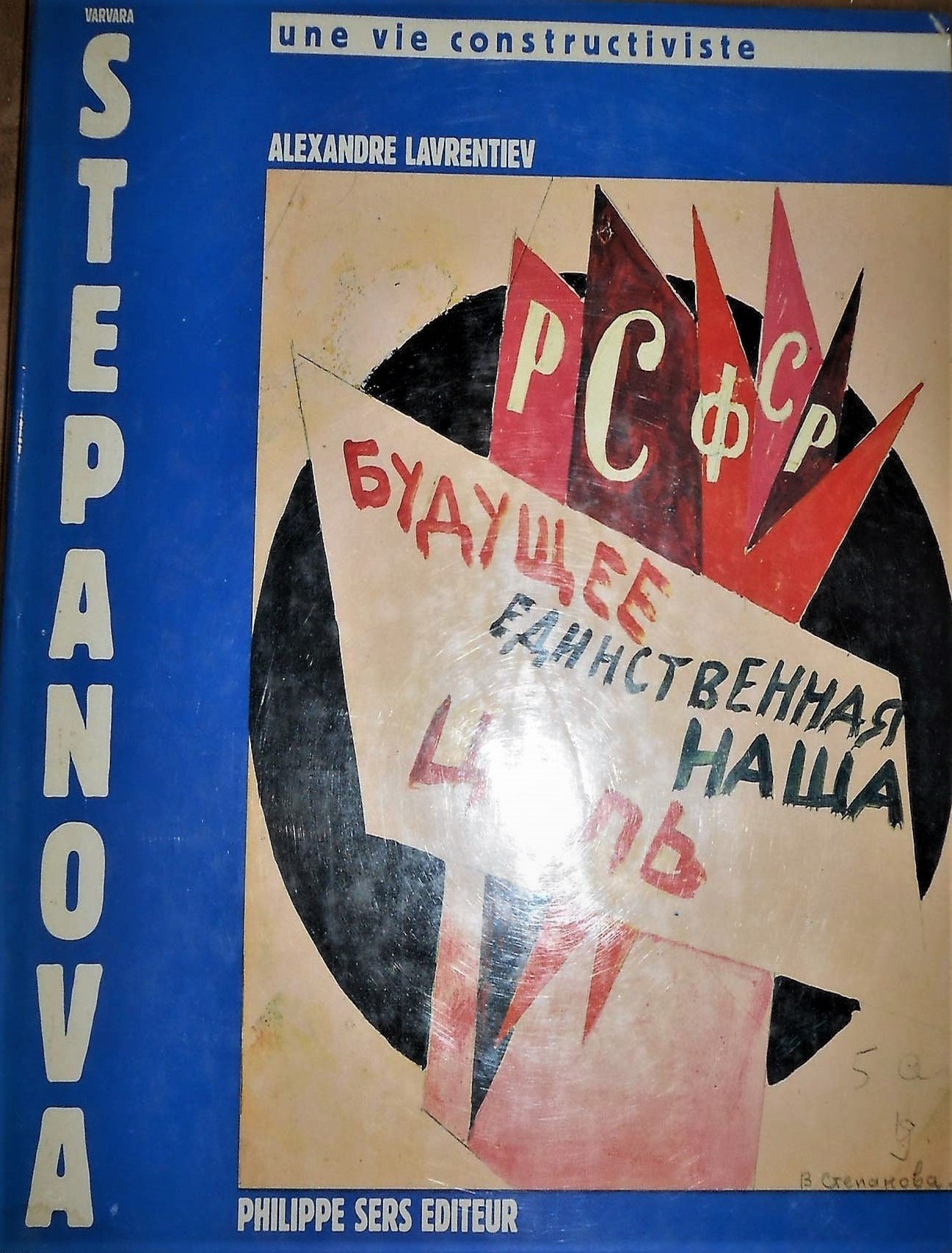 Varvara Stepanova, Une vie constructiviste